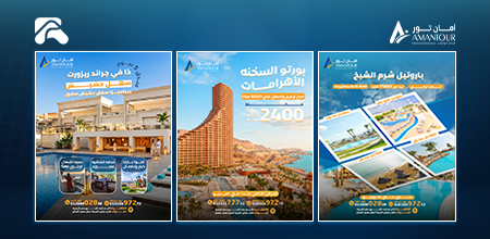 ادارة صفحة أمان تور