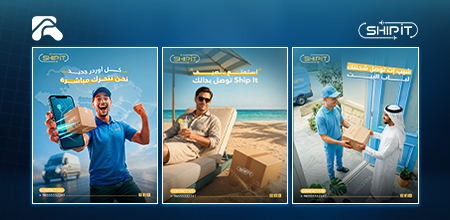 شيب ات
