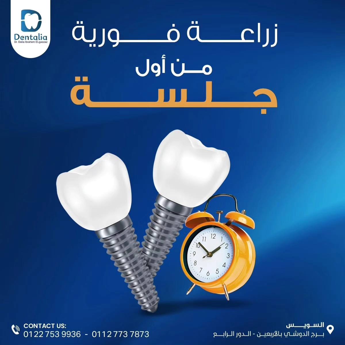 476107098_122213018792202896_4894793320075264915_n