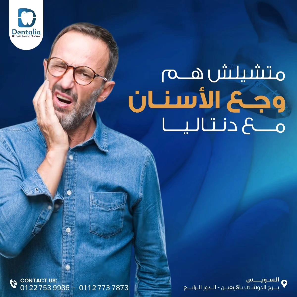 476283876_122213019074202896_7724886996954211567_n