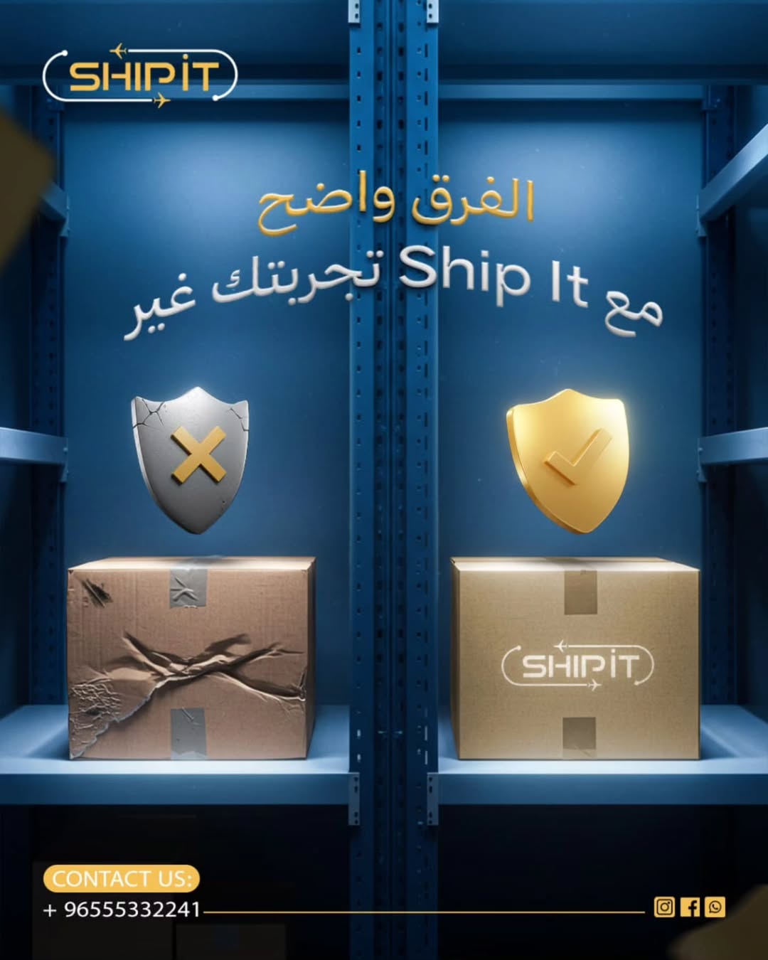 📦✨ الفرق مو بس بالشكل… الفرق بالتجربة 👌الطلب اللي يوصل مكسور أو مغلف عشوائي يعطي انطباع سيّئ